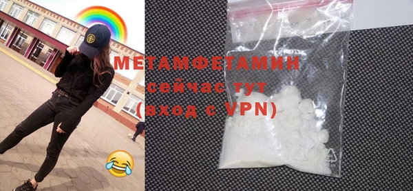 MDMA Premium VHQ Богородицк