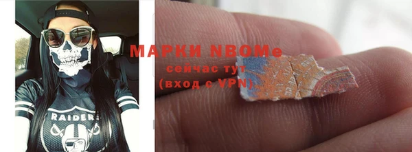 MDMA Premium VHQ Богородицк