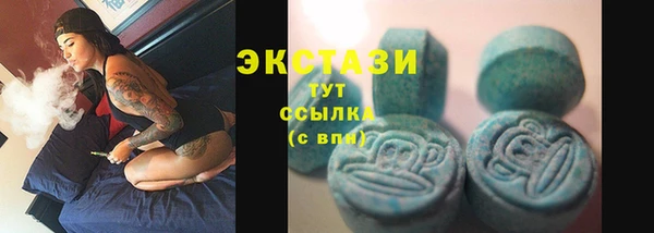 MDMA Premium VHQ Богородицк