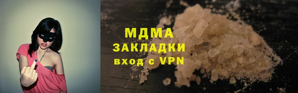 MDMA Premium VHQ Богородицк