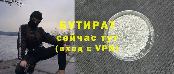 MDMA Premium VHQ Богородицк