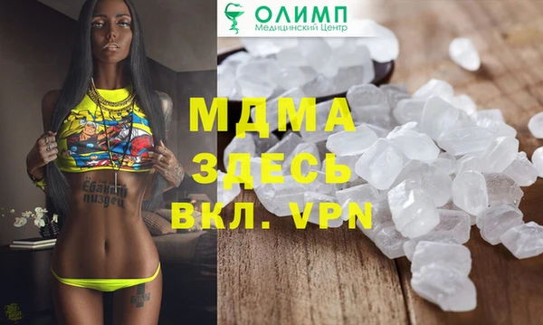 MDMA Premium VHQ Богородицк