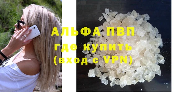 MDMA Premium VHQ Богородицк