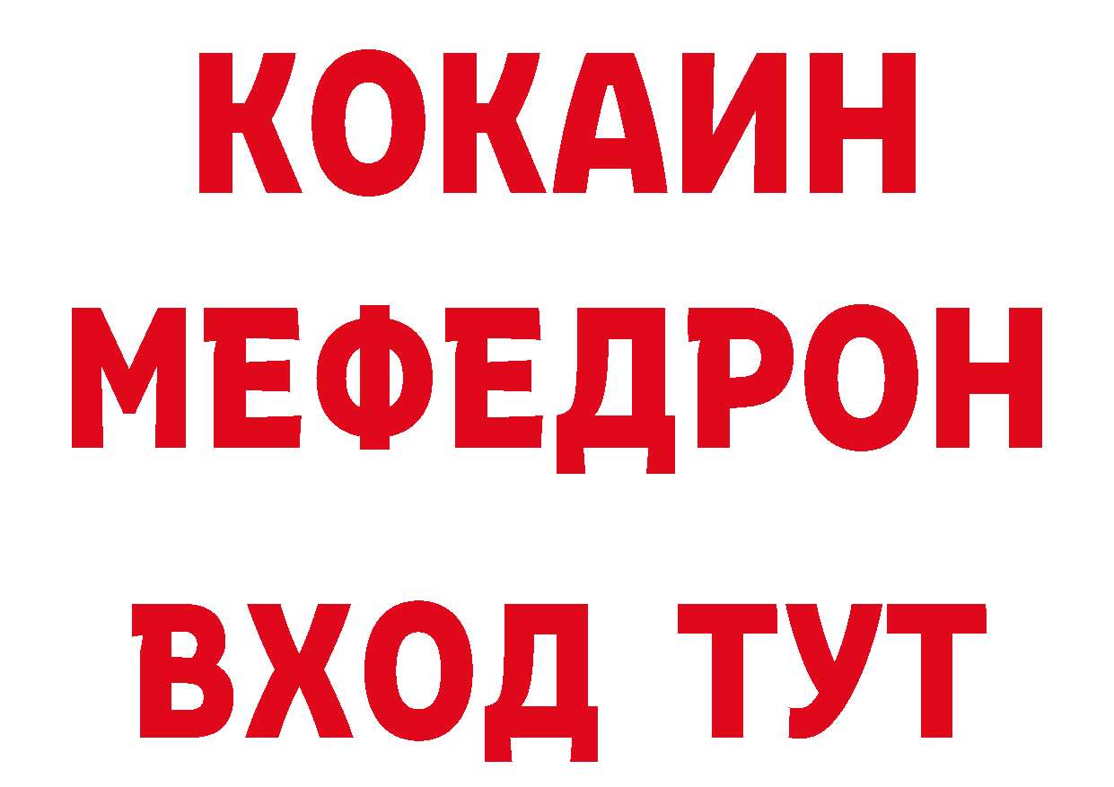 Где можно купить наркотики?  официальный сайт Ялуторовск