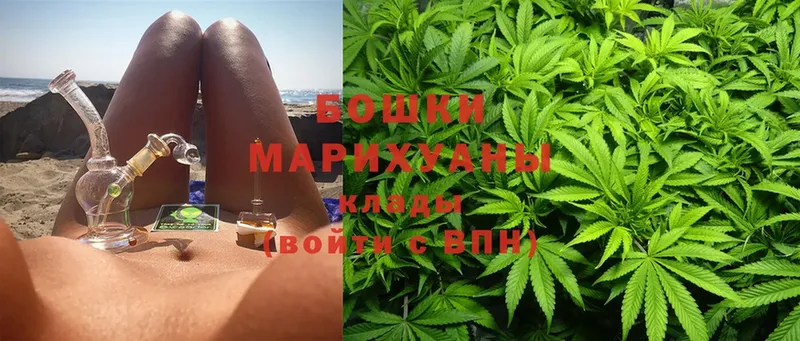 Бошки Шишки индика  ссылка на мегу tor  Ялуторовск 